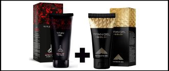 Titan Gel 2022